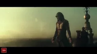 Кредо убийцы - Русский трейлер 2016 HD