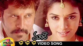 Majaa Movie Video Songs | Chi Chi Chi Full Video Song | Vikram | Pasupathy | Asin | Mango Music