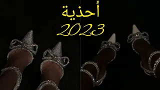 أحدث موديلات أحذية العرائس 2023 🤩اذا راكي عروسة وتجهزي ماتخليش الفيديو هاذا يفوتك 😘