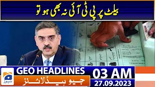 Geo News Headlines 03 AM - No institutional involvement to favour any party in polls | 27 Sept 2023