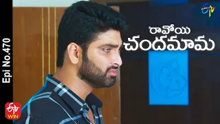 Ravoyi Chandamama | 25th October 2022 | Full Epi No 470 | ETV Telugu