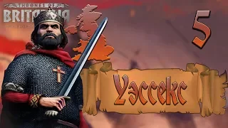 Total War Saga Thrones Of Britannia Уэссекс - Молниеносное Наступление! #5