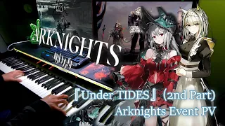 アークナイツ (Arknights) -『覆潮之下/Under TIDES』ピアノ Ver. (明日方舟 Piano Arrangement)