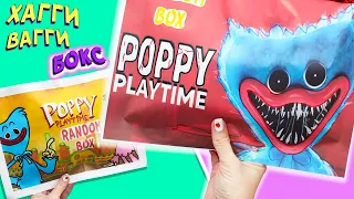 Хагги Вагги Бокс своими руками Поппи ПлейТайм из бумаги DIY POPPY PLAYTIME RANDOM BOX