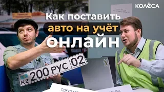 СНЯТЬ-ПОСТАВИТЬ авто ОНЛАЙН. Без ПОМОГАЕК // Молодец, Колёса, молодец!