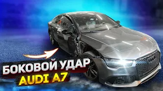 Audi A7 после ДТП