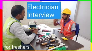 Electrical Interview | Electrician Trade Practical Viva |Trade Practical Exam | NCVT Practical Exam|