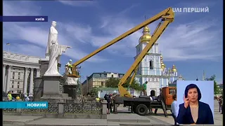 Пам’ятник Княгині Ользі мили у середмісті Києва