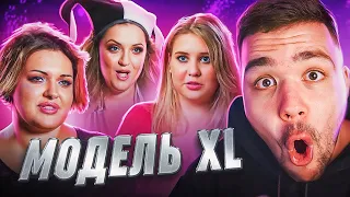 МОДЕЛЬ XL (2) - 4 СЕРИЯ (испытания)