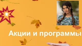 🇷🇺 Осенние🍁🍂 подарки🎁 для всех в Орифлэйм (каталоги 14 и 15 2023)