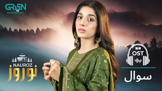 Sawal | Amanat Ali | Nauroz Drama | Green Tv