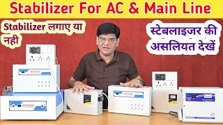Stabilizer for AC & Main Line | Voltage Stabilizer | AC Stabilizer | high volt Protection | MCB |
