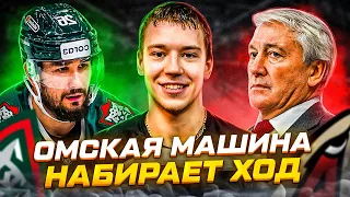 Ак Барс - Авангард / Обзор матча 13.11.2022 / 7 победа подряд у Ястребов