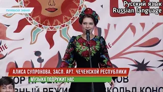 Алиса Супронова - Музыка подружит нас (Добровидение 2020), 10.10.20