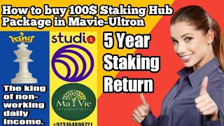 How to buy 100$ Staking Hub Package in Mavie-Ultron/ 5 Year Staking Return/