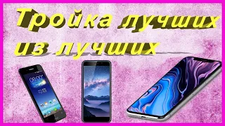 ТОП 3 ЛУЧШИХ БЮДЖЕТНЫХ СМАРТФОНА С АЛИЭКСПРЕСС ЗА 100 ДОЛЛАРОВ