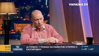 Гордон о национальных героях Украины и о том, как вырабатывать культуру поведения украинцев