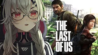 【THE LAST OF US】PART 1