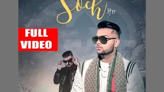 Soch (Full Video) | Karan Aujla | New Punjabi Songs 2017 | M Y  B E A T | Official Song