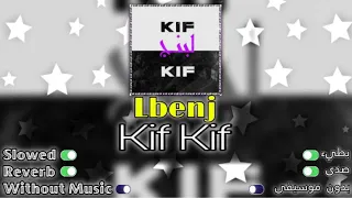 Lbenj - Kif Kif / كيف كيف (Slowed & Reverb & Without Music - بدون موسيقى )