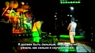 Queen - Need Your Loving Tonight - русские субтитры