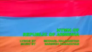 Гимн Республики Армения - Armenian National Anthem