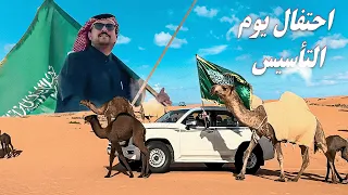 عرضه الامير ناصر عند الأبل