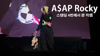 A$AP Rocky in South Korea