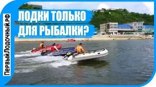 ПВХ Лодка - это только лодка или еще что-то? Гоняем на Апачи 3700 НДНД и Hidea 18 л.с.