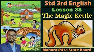 Lesson 38  The Magic Kettle    Class 3  English Balbharti    Student Point Academy