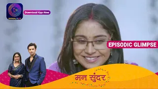 Mann Sundar | Episode 427  21 February 2023  Episodic Glimpse |  Dangal TV