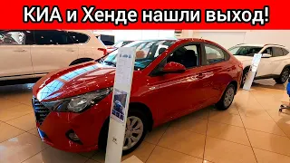 ХЕНДАЙ И КИА УДИВЛЯЮТ! НОВЫЕ ШОК ЦЕНЫ HYUNDAI АПРЕЛЬ 2023!