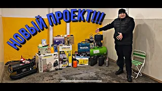 НОВЫЙ ПРОЕКТ!!!!ПЕРЕКУП С НУЛЯ,ХИМЧИСТКА АВТО БЕЗ ОПЫТА!!!!