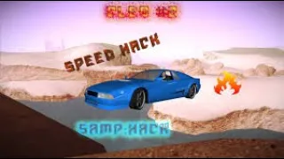 GTA SA/ SAMP- SPEED HACK [LINK IN DESCRIPTION