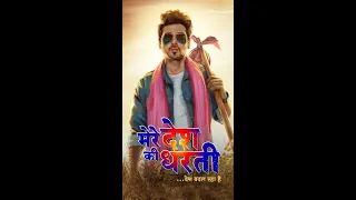 Trailer Mere Desh Ki Dharti | Official Trailer | 6th May 2022