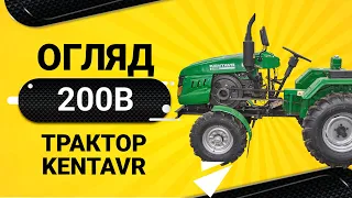 KENTAVR 200B. «Монстр» серед тракторів з пасовим приводом