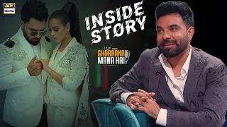 Yasir Hussain Proposed To Iqra Aziz In Award Show | Inside Story