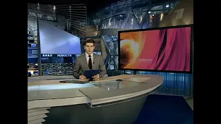 Часы и начало новостей в 12:00 (Первый канал, 20 октября 2008)