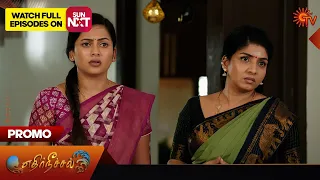 Ethirneechal - Promo | 22 December 2023 | Sun TV Serial | Tamil Serial