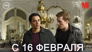 Дублированный трейлер фильма «Несмотря ни на что»