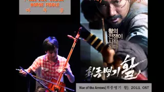 Played by Zaagii-War of the arrows(최종병기 활), 2011, OST, Title: 戀(연, Miss you).mp4
