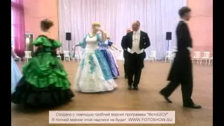 ВЕСЕННИЙ БАЛ!