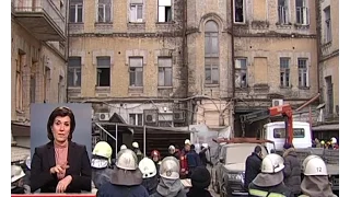 Ще троє людей можуть залишатися під завалами будинку в центрі Києва