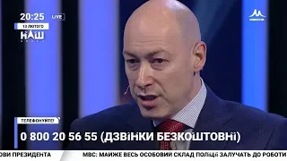 Гордон о резкой реакции Зеленского на вопрос журналиста "Радио Свобода"