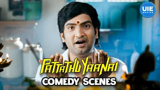 Pattathu Yaanai Comedy Scenes | Santhanam's riotous wedding getaway | Bhoopathy Pandian