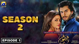 jhoom season 2 | Episode 1 [Eng Sab] Haroon kadwani | zara noor MZ info tv..