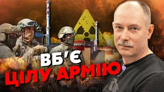 🔥ЖДАНОВ: На ЗАЕС почалося! 140 000 військ РФ НАКРИЄ РАДІАЦІЯ. Путін готує ЖАХЛИВЕ РІШЕННЯ