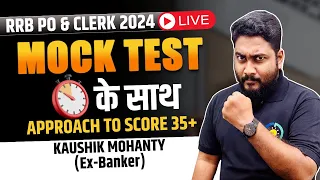 RRB PO & Clerk Prelims 2024 LIVE Mock Test with Timer || Career Definer || Kaushik Mohanty ||