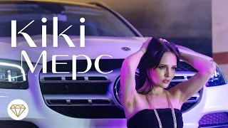 Kiki - Merc [Official music video]