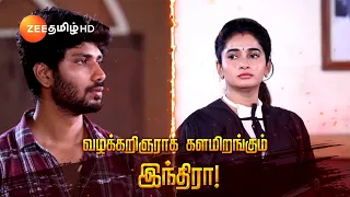 Indhira (இந்திரா) | Mon-Sat, 1 PM | 18 Apr 24 | Promo | Zee Tamil